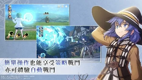 0_無職轉生 ~到了異世界就拿出真本事~ 迴響編年史 事前預約新聞稿_1014 image4