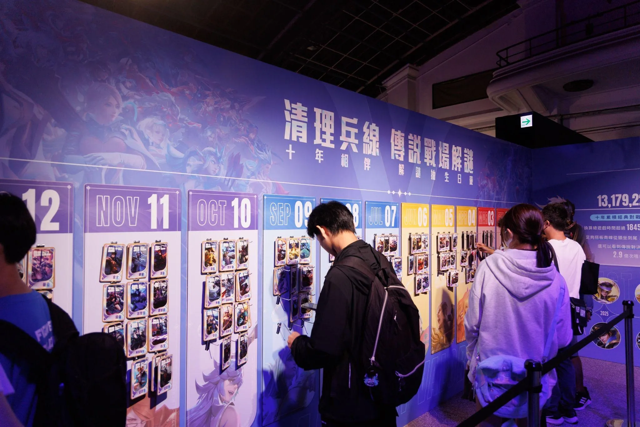 2026-10-28 Garena 新聞稿_傳說對決《流光穿梭》十週年特展10 週年_經典 MOBA 戰場走入現實，邀玩家親身體驗傳說世界 ! image8
