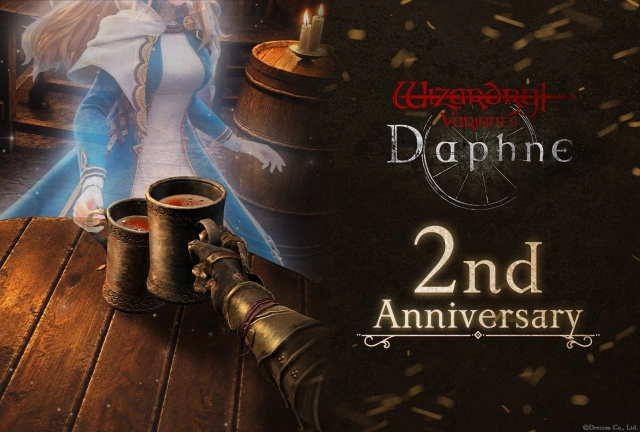 《Wizardry Variants Daphne》迎來上線2週年！
