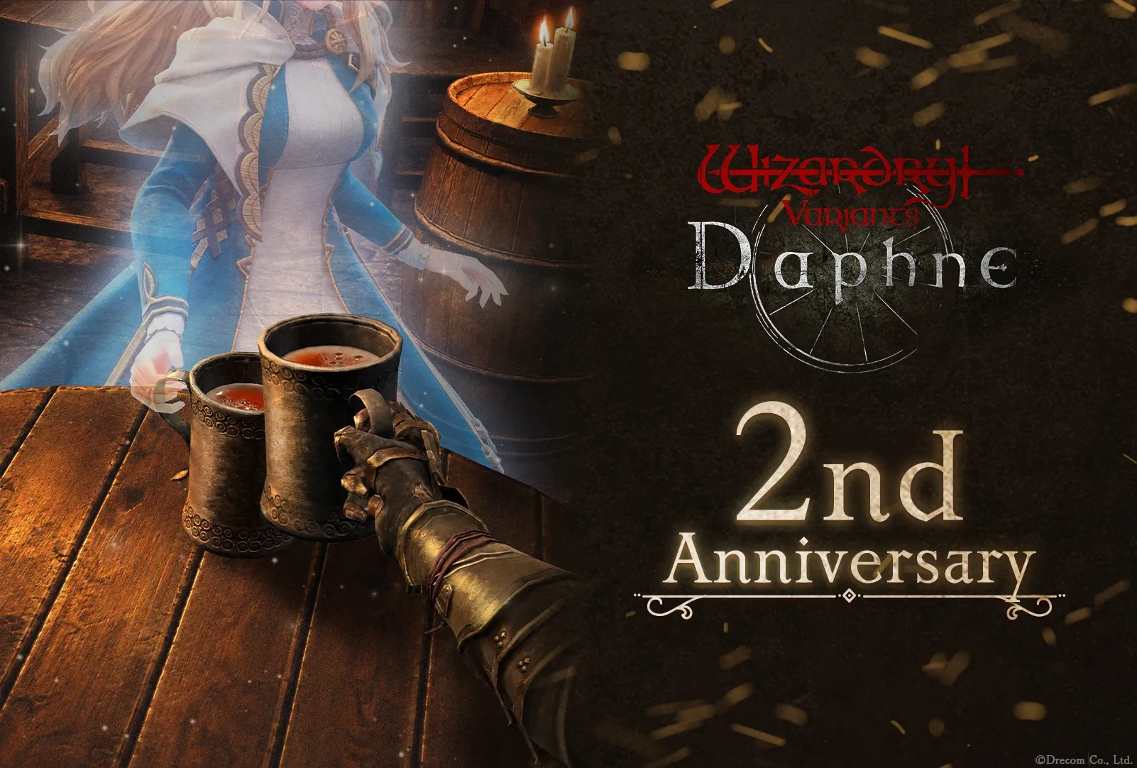 【10月15日1700JST正式發布】《Wizardry Variants Daphne》迎來上線2週年!舉辦週年紀念活動 image3