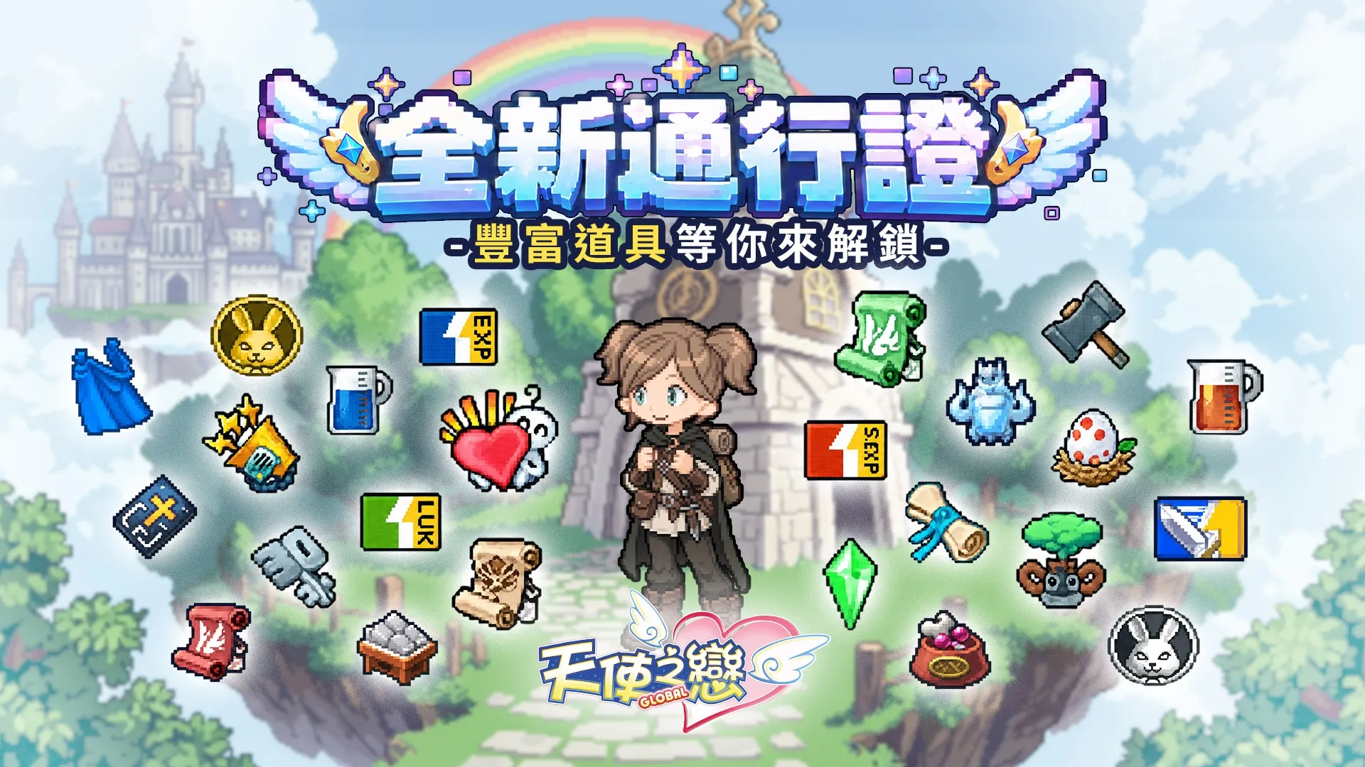 【宇峻奧汀新聞稿】20261014|《天使之戀 Online 國際版》秋季活動精彩不間斷 房屋投稿大賽即將登場_蜂蜜糖怪限時出沒 image1