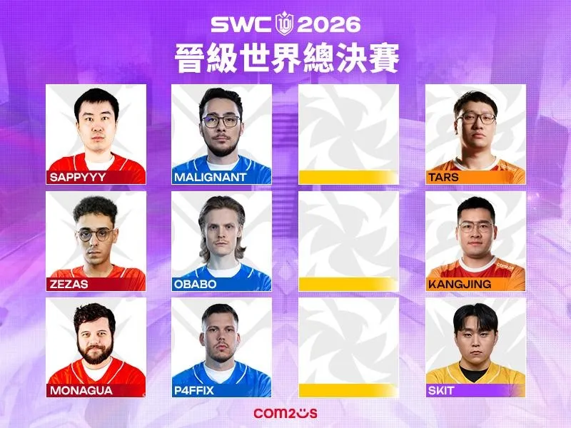 《魔靈召喚》SWC2026 亞洲區決賽 10 月 17 日於泰國曼谷開戰 image7