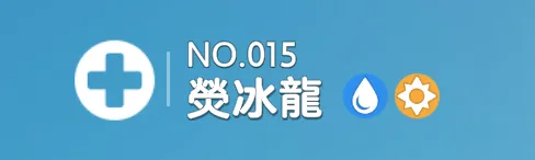 雷電模擬器-虹彩伊莫-0922 image2