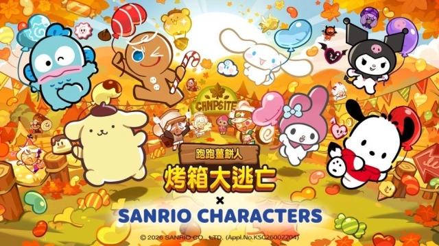 《跑跑薑餅人：烤箱大逃亡》將於 9 月 23 日起攜手超人氣 IP「Sanrio明星」展開夢幻聯名