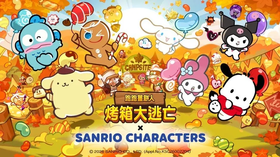 0923新聞稿:《跑跑薑餅人:烤箱大逃亡》將於 9 月 23 日起攜手超人氣 IP「Sanrio明星」展開夢幻聯名 image1
